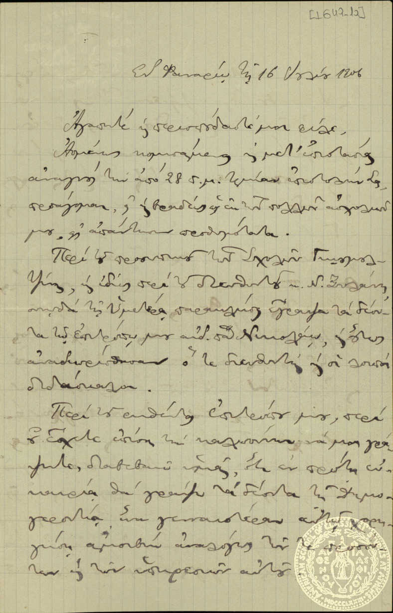 Document image